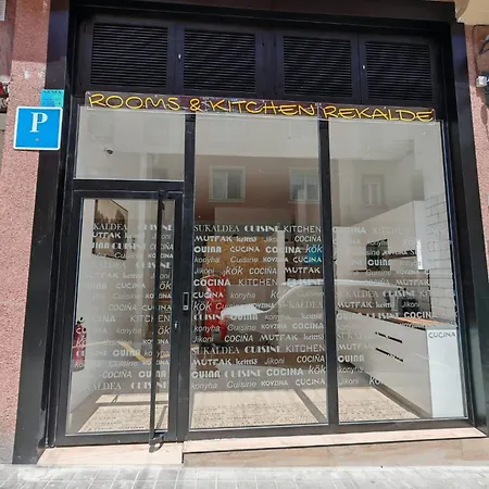 بيت ضيافة & Kitchen Rekalde